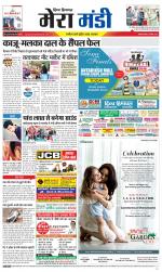 Divya Himachal Dharamsala+Mera Mandi +Aastha