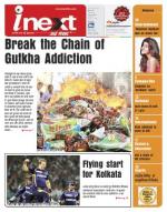 Meerut Hindi ePaper, Meerut Hindi Newspaper - InextLive