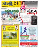 Visakhapatnam District - Old