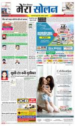 Divya Himachal Shimla+Mera Solan +Aastha