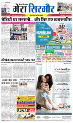 Divya Himachal Shimla+Mera Sirmour +Aastha 