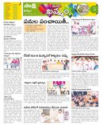 Khammam Constituencies