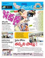 Karimnagar