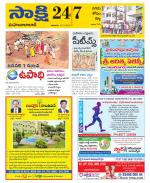 Mahabubabad District