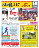 Ranga Reddy District