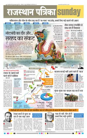 delhi edition paper