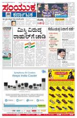 April,04,2013,Bangalore