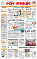 Star Samachar Satna