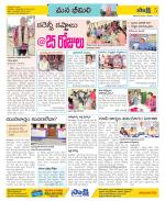 Visakhapatnam Constituencies