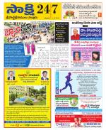 SPSR Nellore District