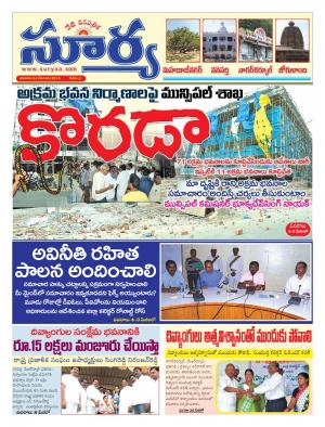 Saturday, 04 Dec,2016