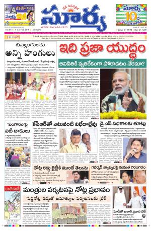 Saturday, 04 Dec,2016