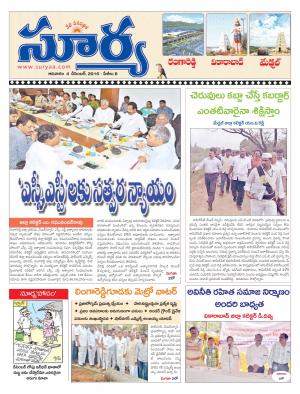 Saturday, 04 Dec,2016