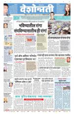 Parbhani Live