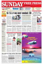 Free Press - Ujjain Epaper Edition