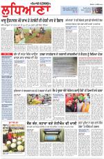 Punjabi Tribune (Ludhiana)