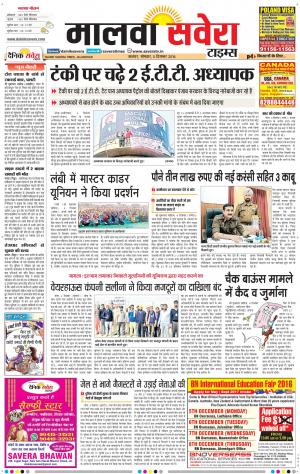 malwa