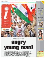 Prayagraj Hindi ePaper, Allahabad Hindi Newspaper - InextLive