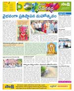 Mahabubnagar Constituencies