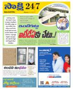 Vijayanagaram District