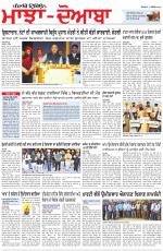 Punjabi Tribune (Majha/Doaba)