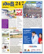 Visakhapatnam District - Old