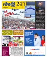 Visakhapatnam District