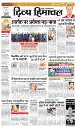 Divya Himachal Chandigarh+Mera Shimla +Aastha