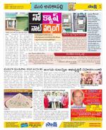 Visakhapatnam Constituencies Old