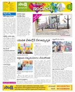 Nizamabad Constituencies