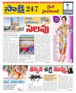 Ranga Reddy District