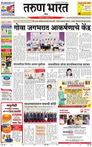 goa tarun bharat daily page