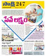 Mahabubabad District