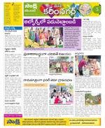 Karimnagar Constituencies