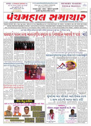 PMS-05-12-2016