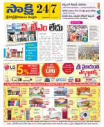 SPSR Nellore District