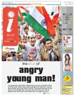 Lucknow Hindi ePaper, Lucknow Hindi Newspaper - InextLive