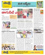 YSR Kadapa Constituencies