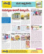 SPSR Nellore Constituencies