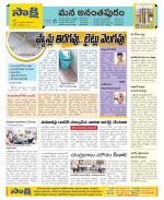 Anantapur Constituencies