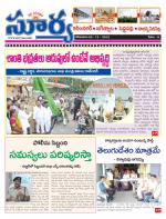 Karimnagar