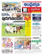 Nalgonda District