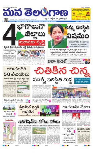 HYDERABAD