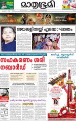 Kozhikode (includes Wayanad)