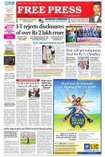 Free Press - Bhopal Epaper Edition