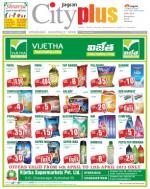 Kukatpally, April 4-10 Vol-4, Issue-14