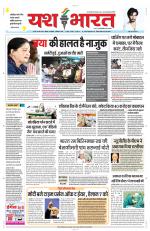 Yashbharat Bhopal+ Daak