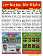 Firtu News