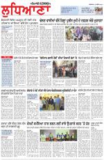 Punjabi Tribune (Ludhiana)