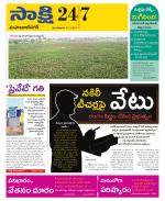 Mahabubnagar District